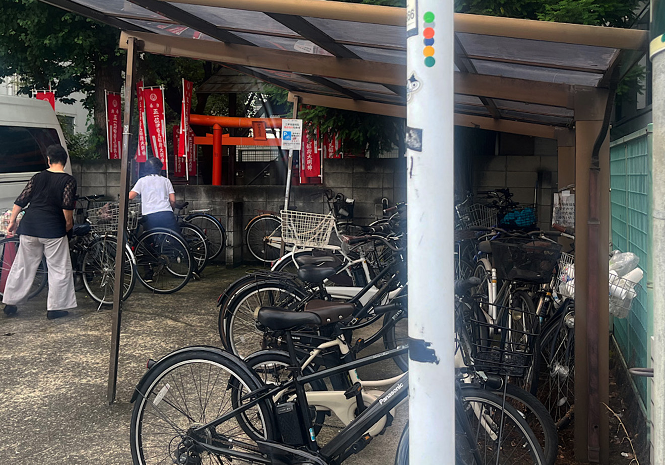 「伊勢丸稲荷大明神」の前の駐輪場
