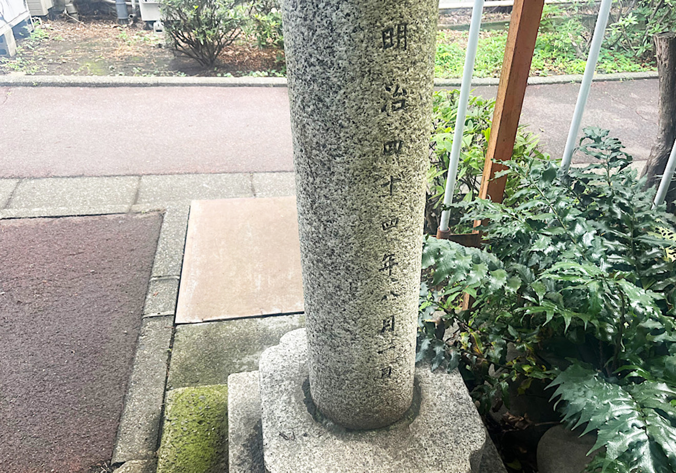 「伊勢丸稲荷大明神」の鳥居