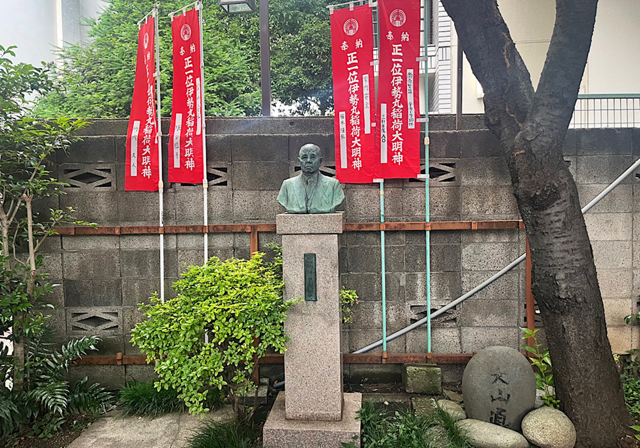 「伊勢丸稲荷大明神」の石川右三郎の像