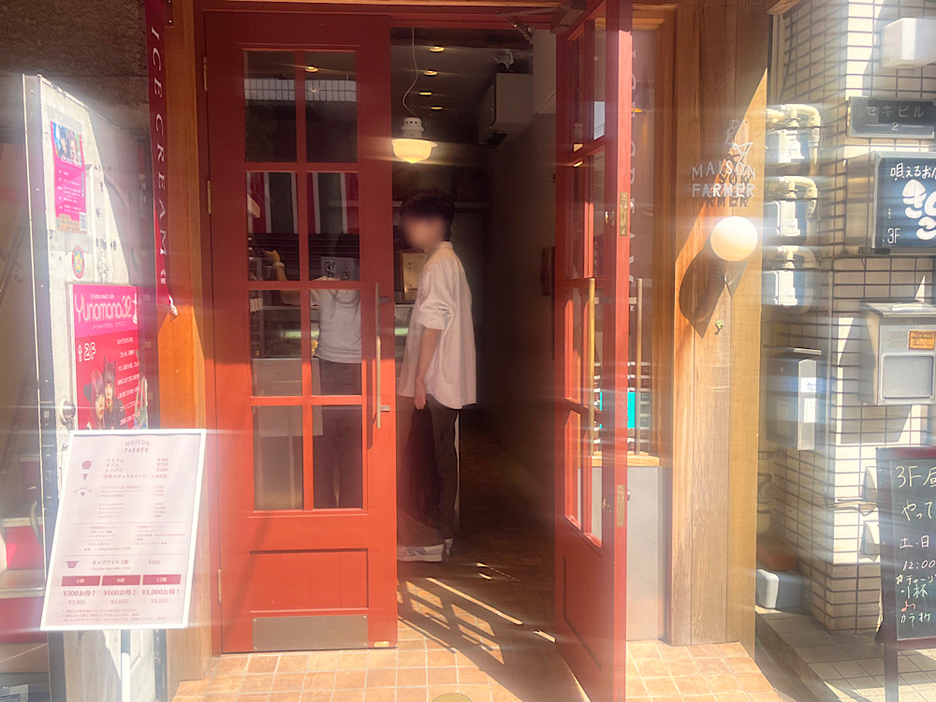 「MAISON FARMER」入口