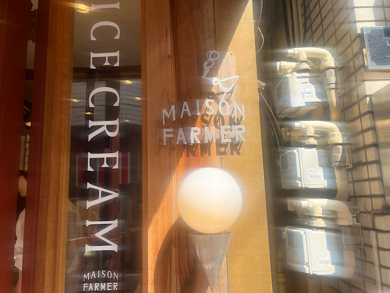 「MAISON FARMER」店名