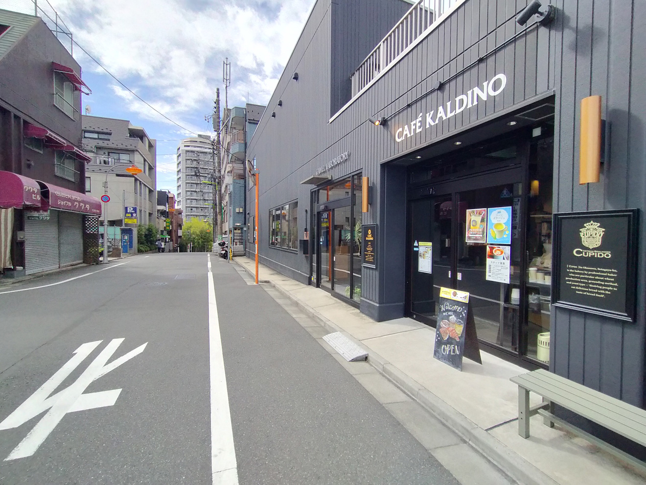 世田谷代田駅周辺のCAFE KALDINO