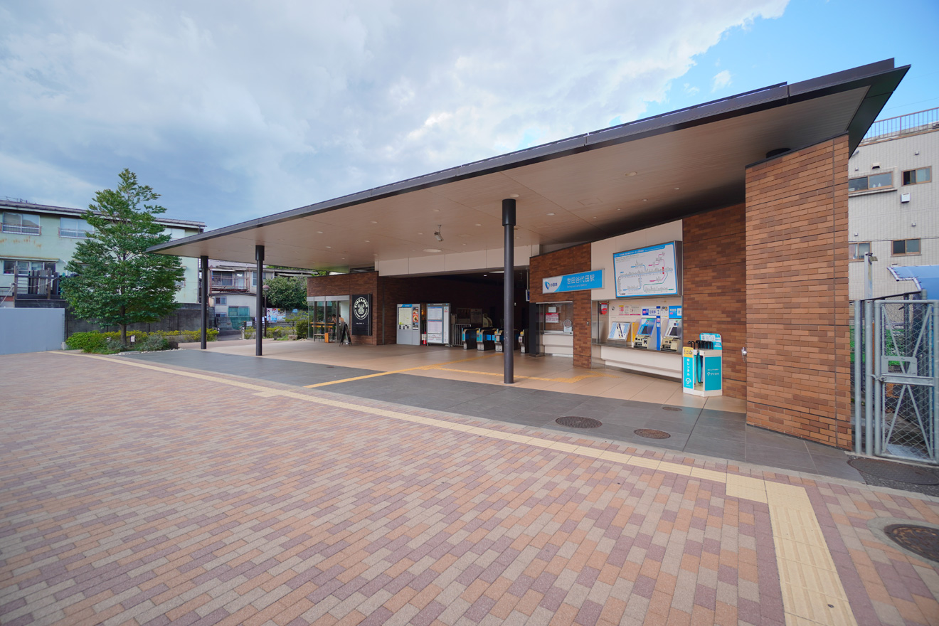 世田谷代田駅