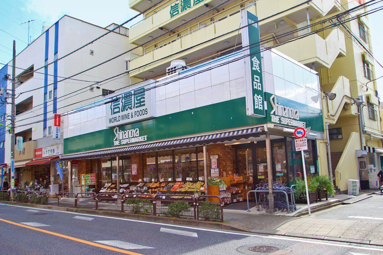 信濃屋 代田食品館