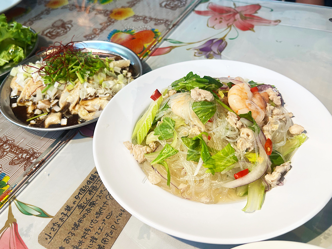 「⁡タイ屋台 999 三軒茶屋店」春雨サラダ、タイ風よだれ鶏