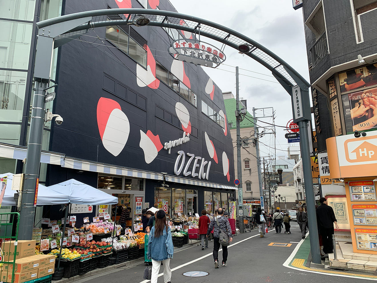 あずま通り商店街