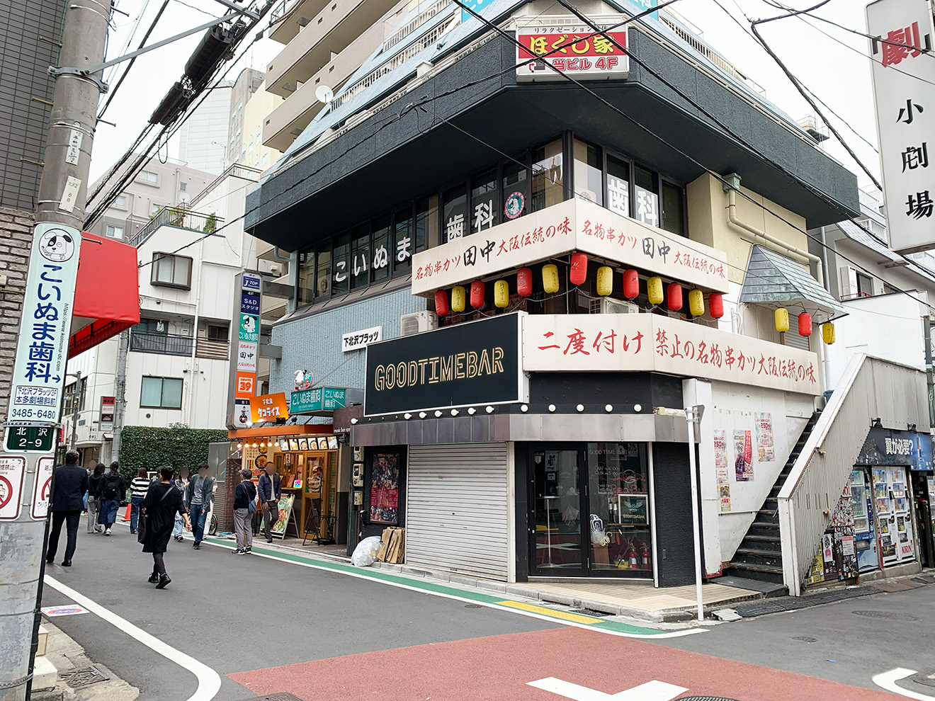 「下北沢タコライス ROUTE39 」の前の道