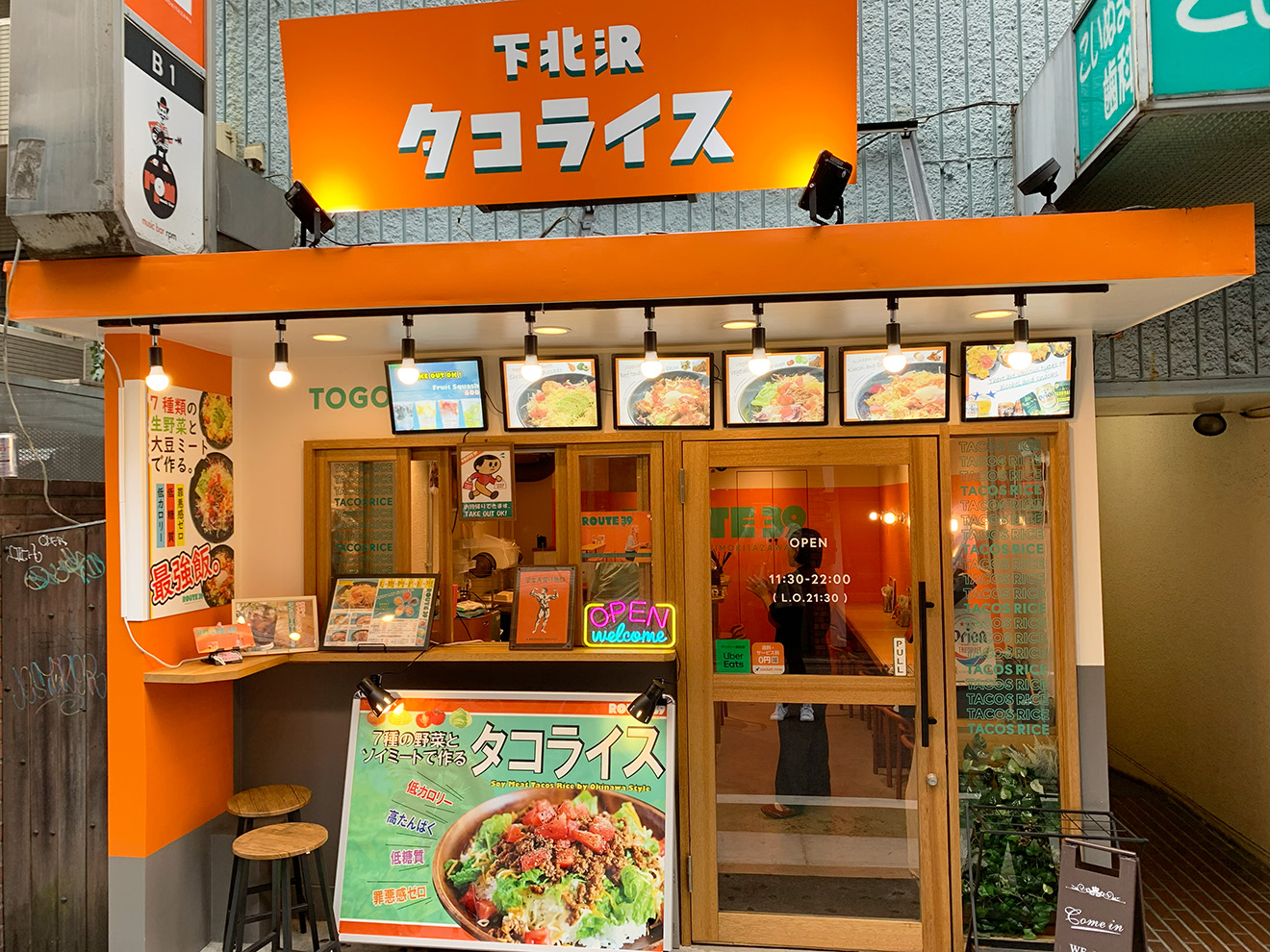「下北沢タコライス ROUTE39 」の外観