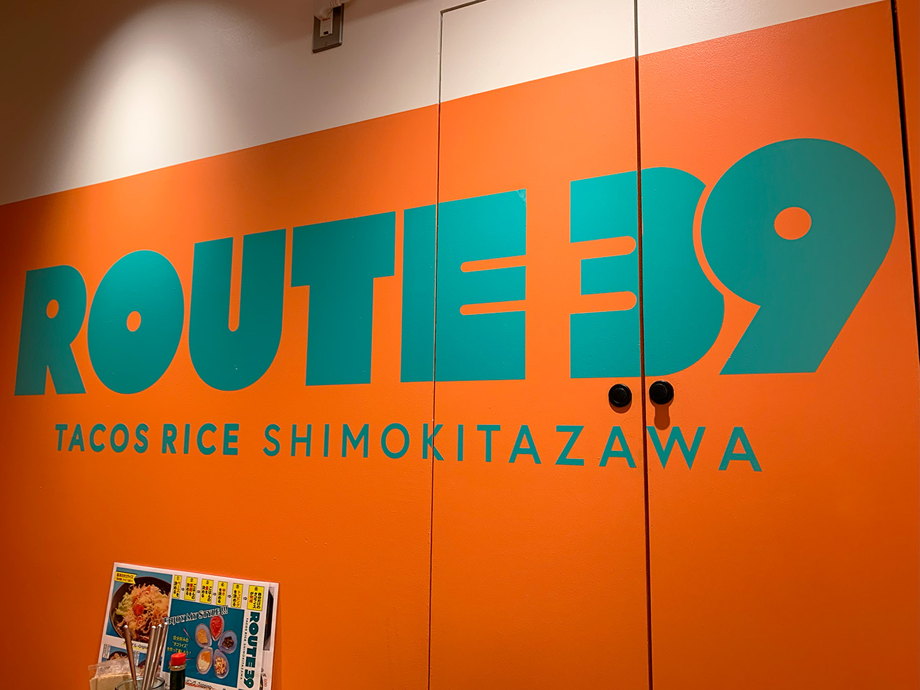 「下北沢タコライス ROUTE39 」の壁