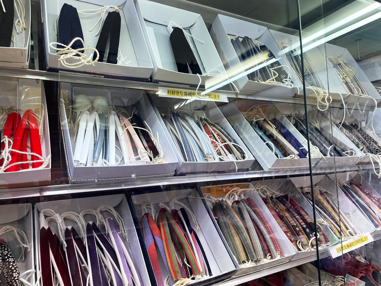 「玉川屋履物店」の鼻緒