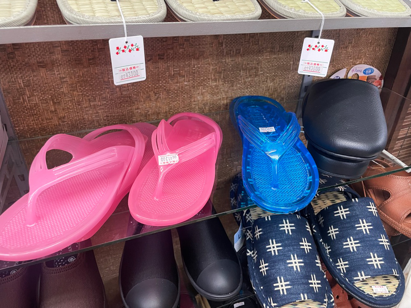 「玉川屋履物店」の漁サン