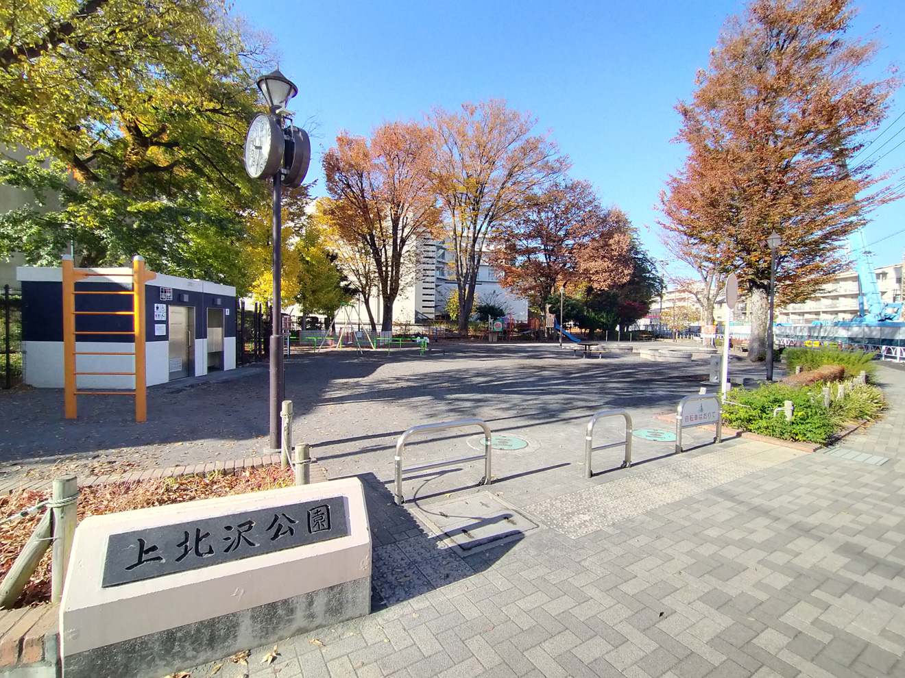 上北沢公園