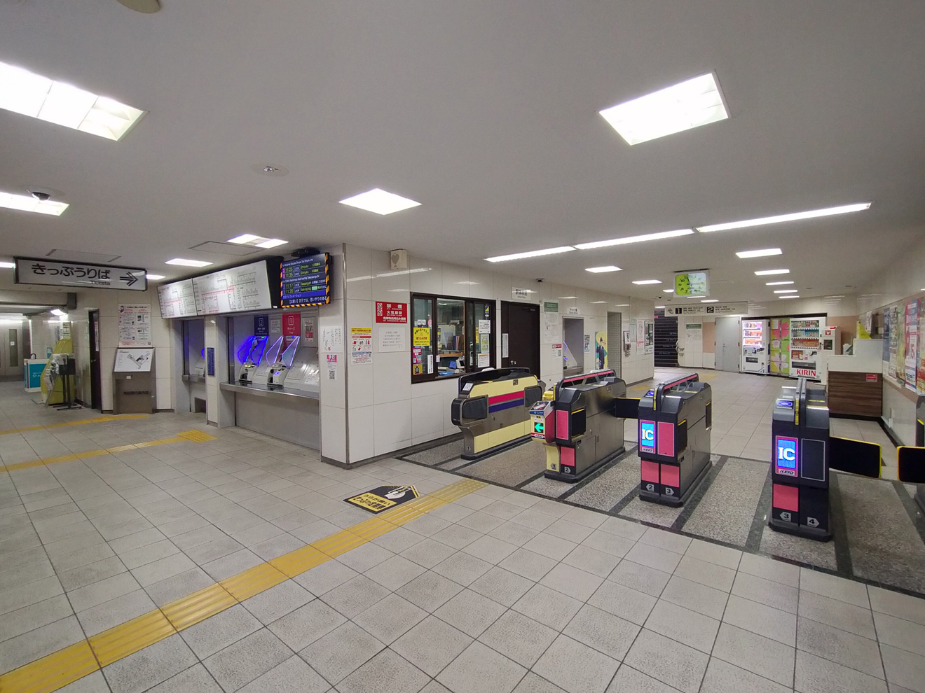 上北沢駅の改札
