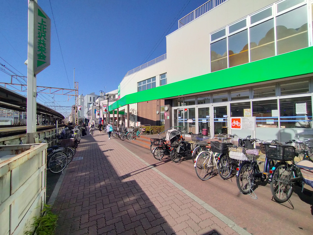 サミットストア 上北沢店の駐輪場