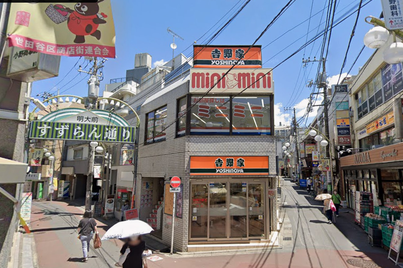 明大前駅のすずらん通り