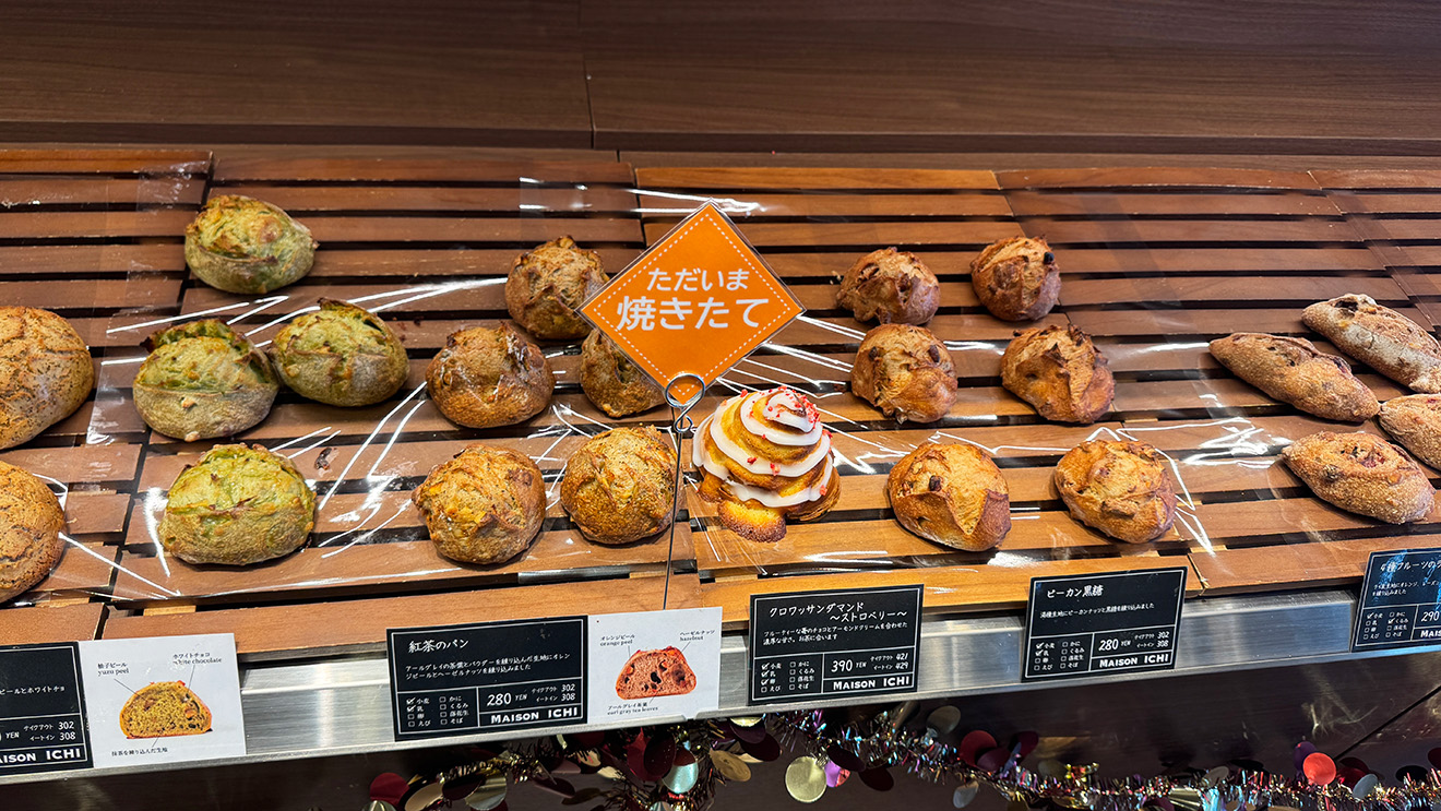 「MAISON ICHI 経堂店」のパン