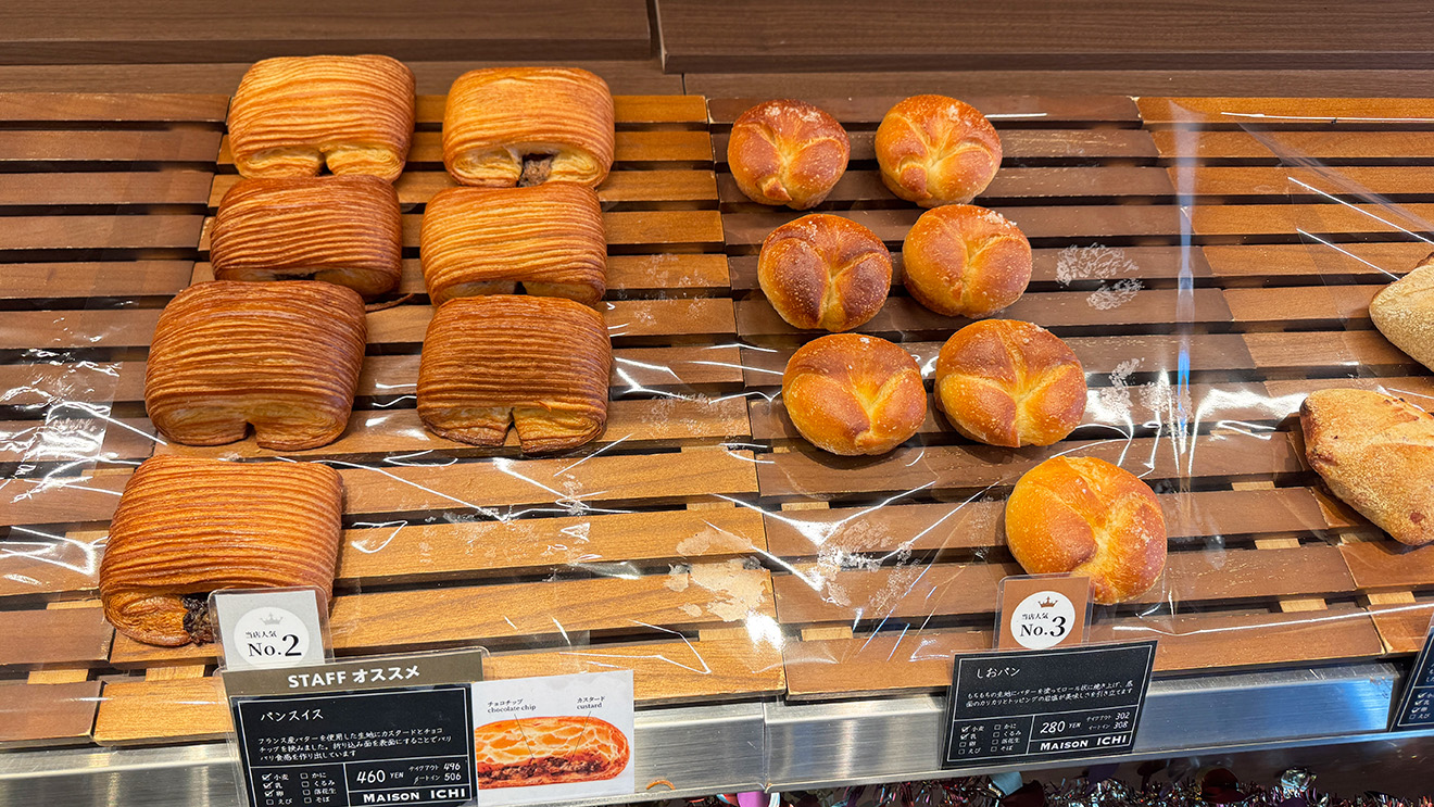 「MAISON ICHI 経堂店」のパン