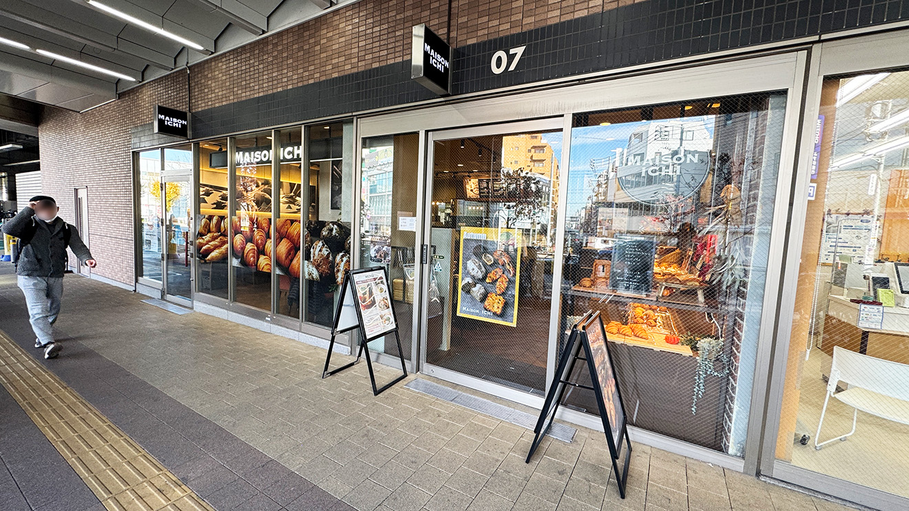 「MAISON ICHI 経堂店」の外観