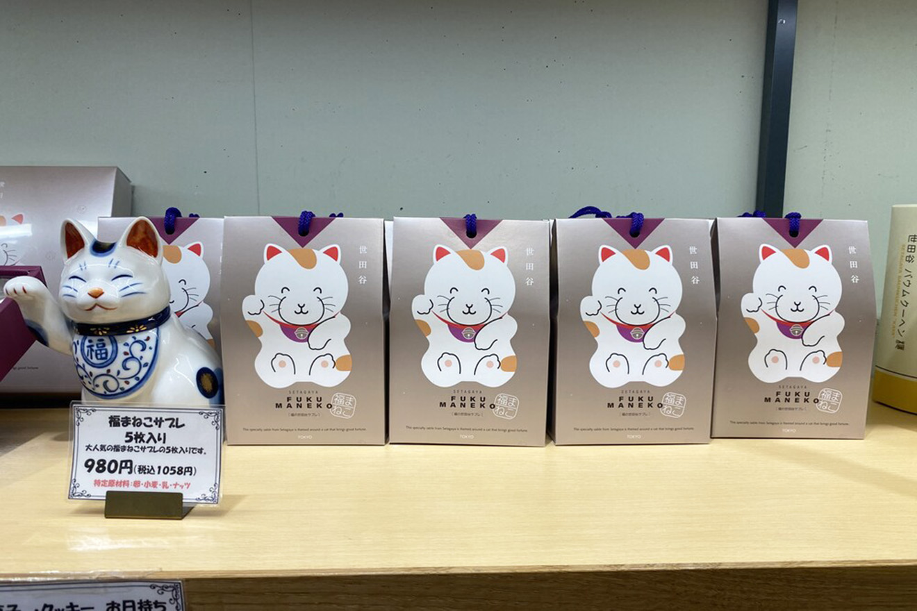 「アルパジョン経堂店」の焼菓子