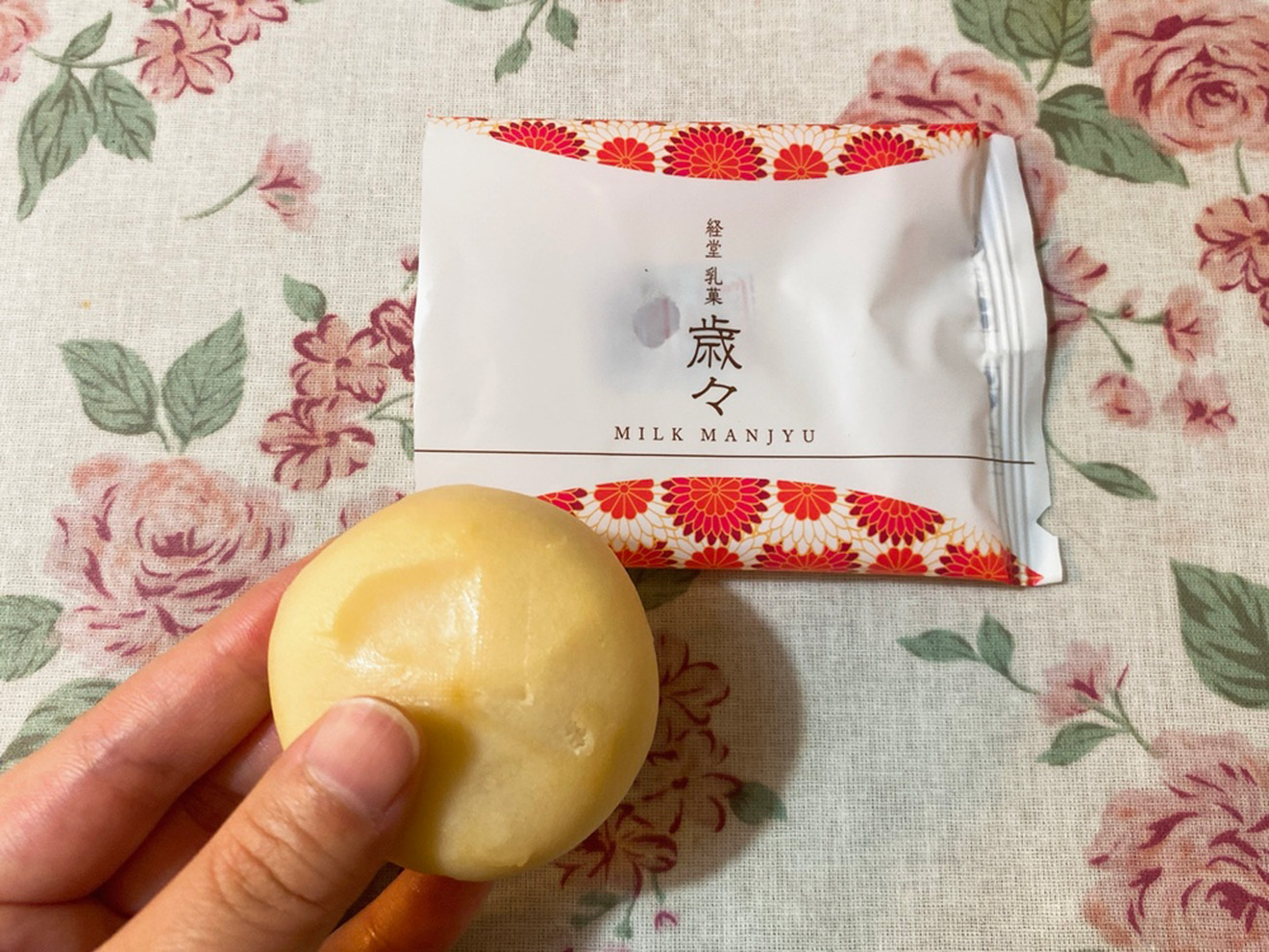 「アルパジョン経堂店」の乳菓