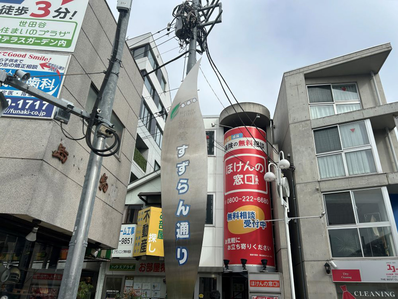 すずらん通り商店街