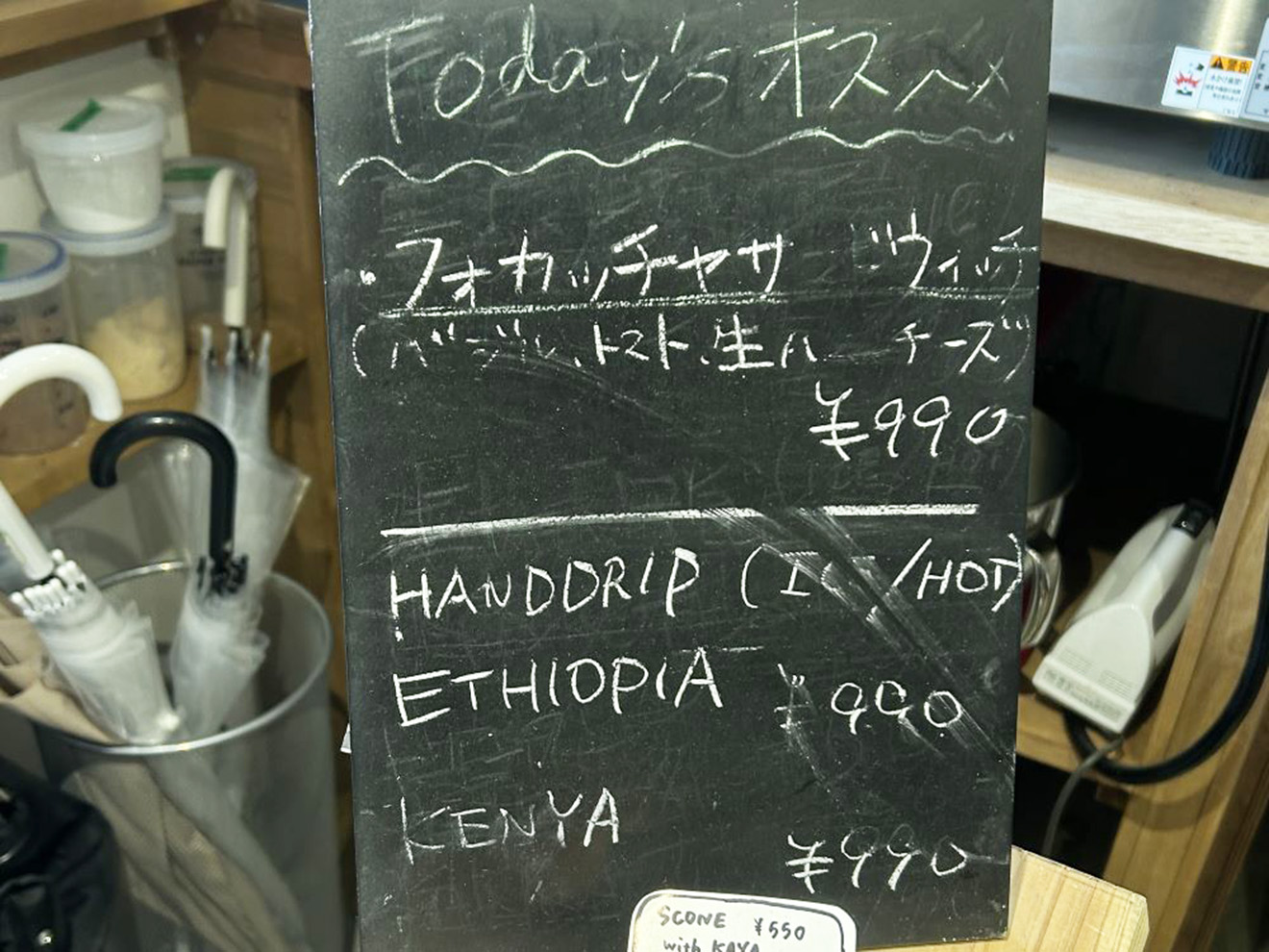 「KEK COFFEE & BAKES」のメニュー