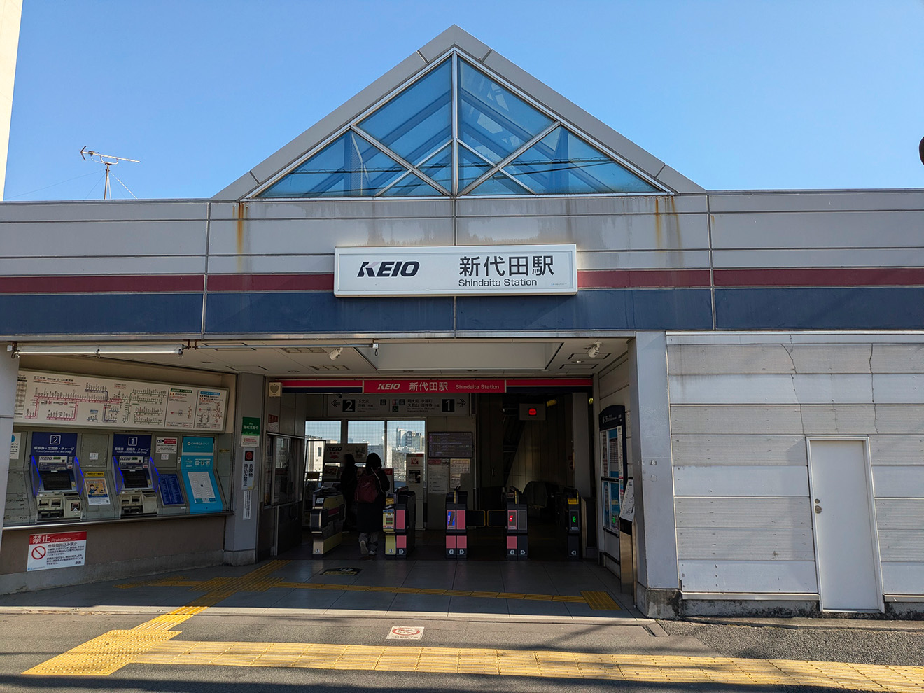 新代田駅