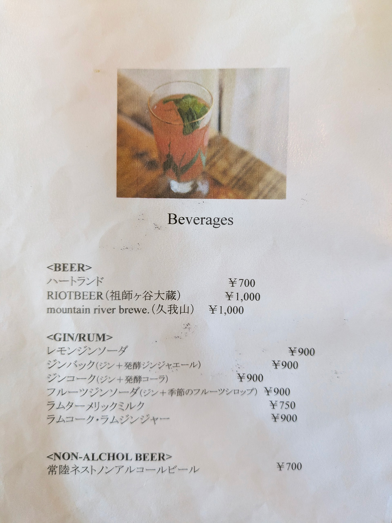 「kitchen and CURRY」のメニュー