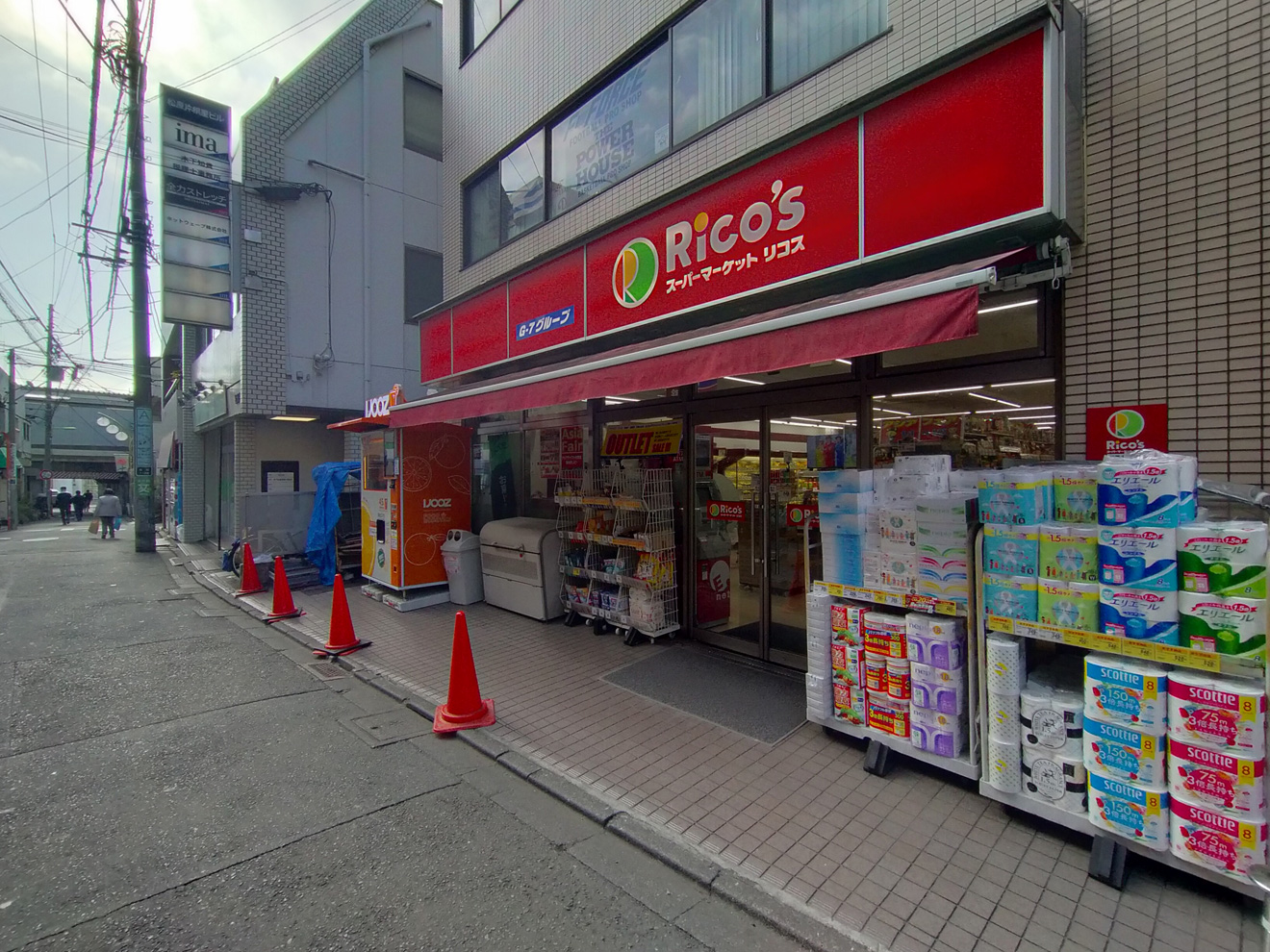 スーパーマーケット リコス 松原1丁目店