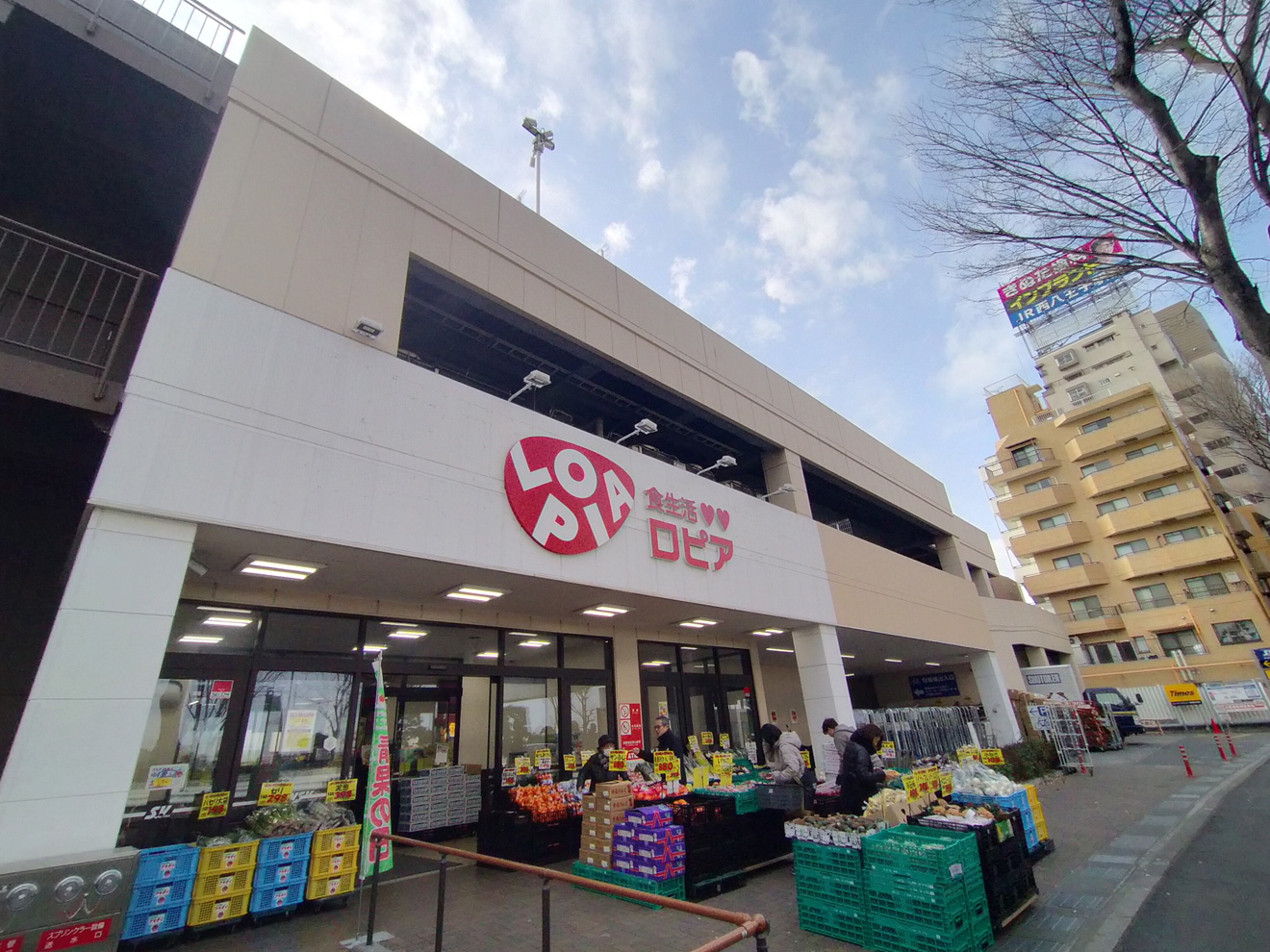 スーパーバリュー ロピア松原店