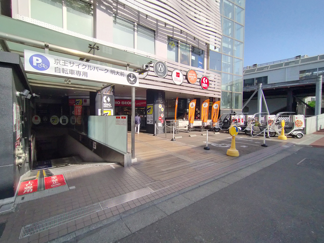 京王サイクルパーク明大前