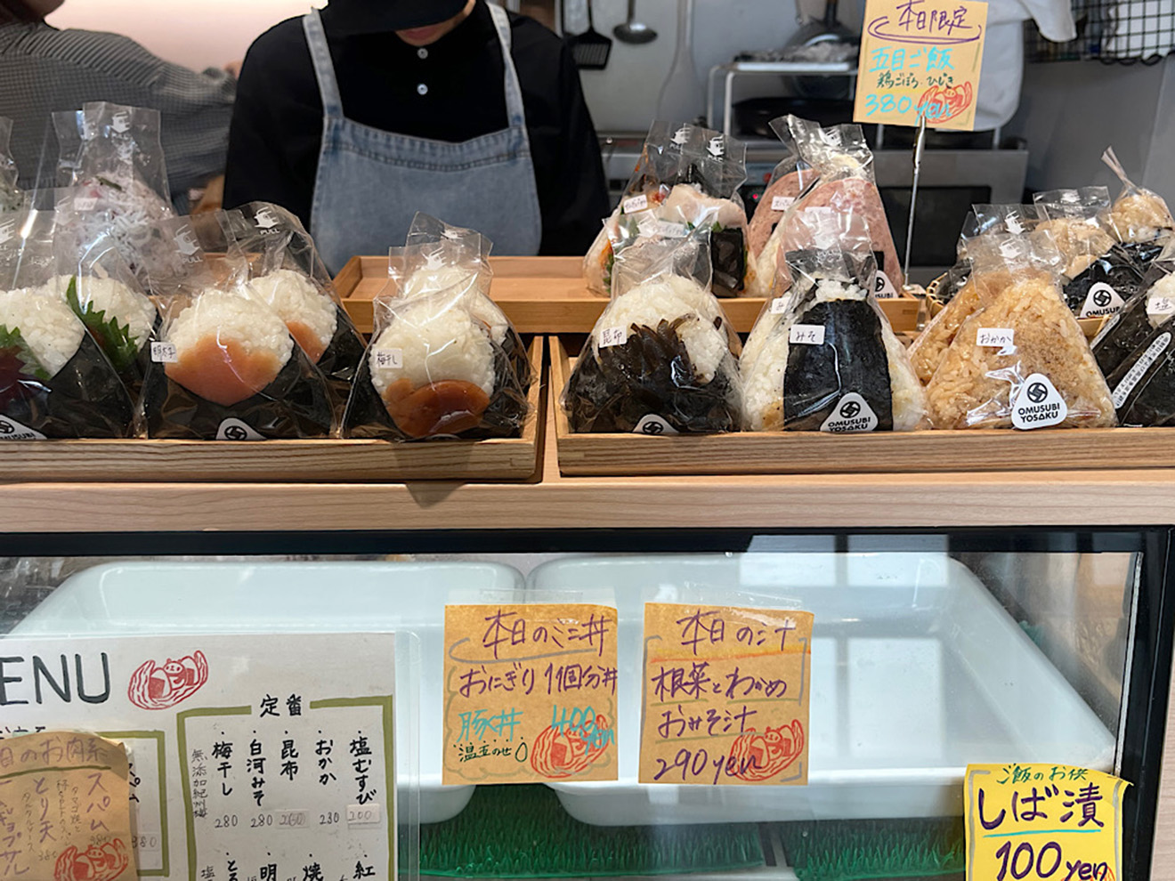 「おむすびよさく」のおむすび