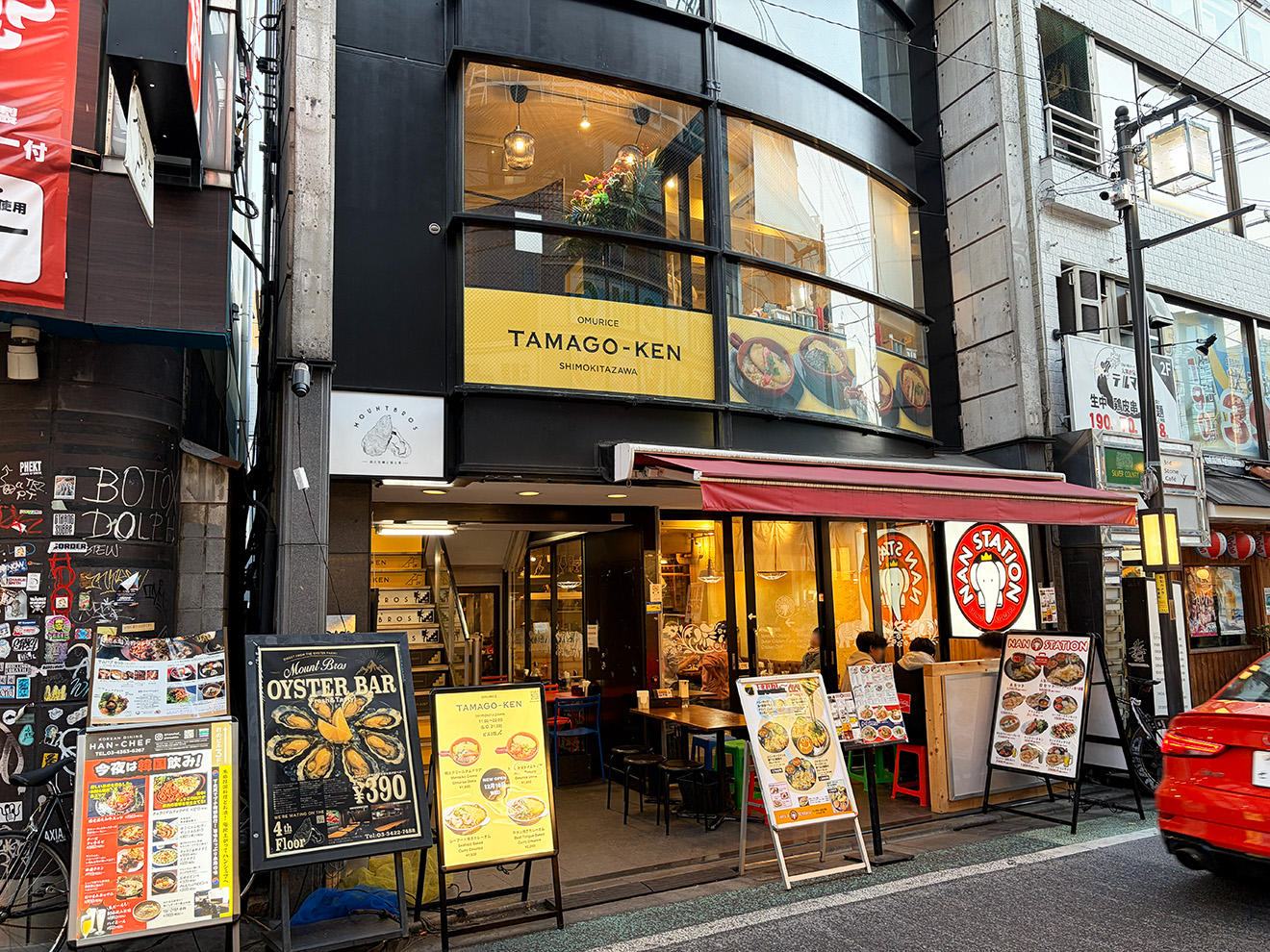 「下北沢たまごけん」の外観