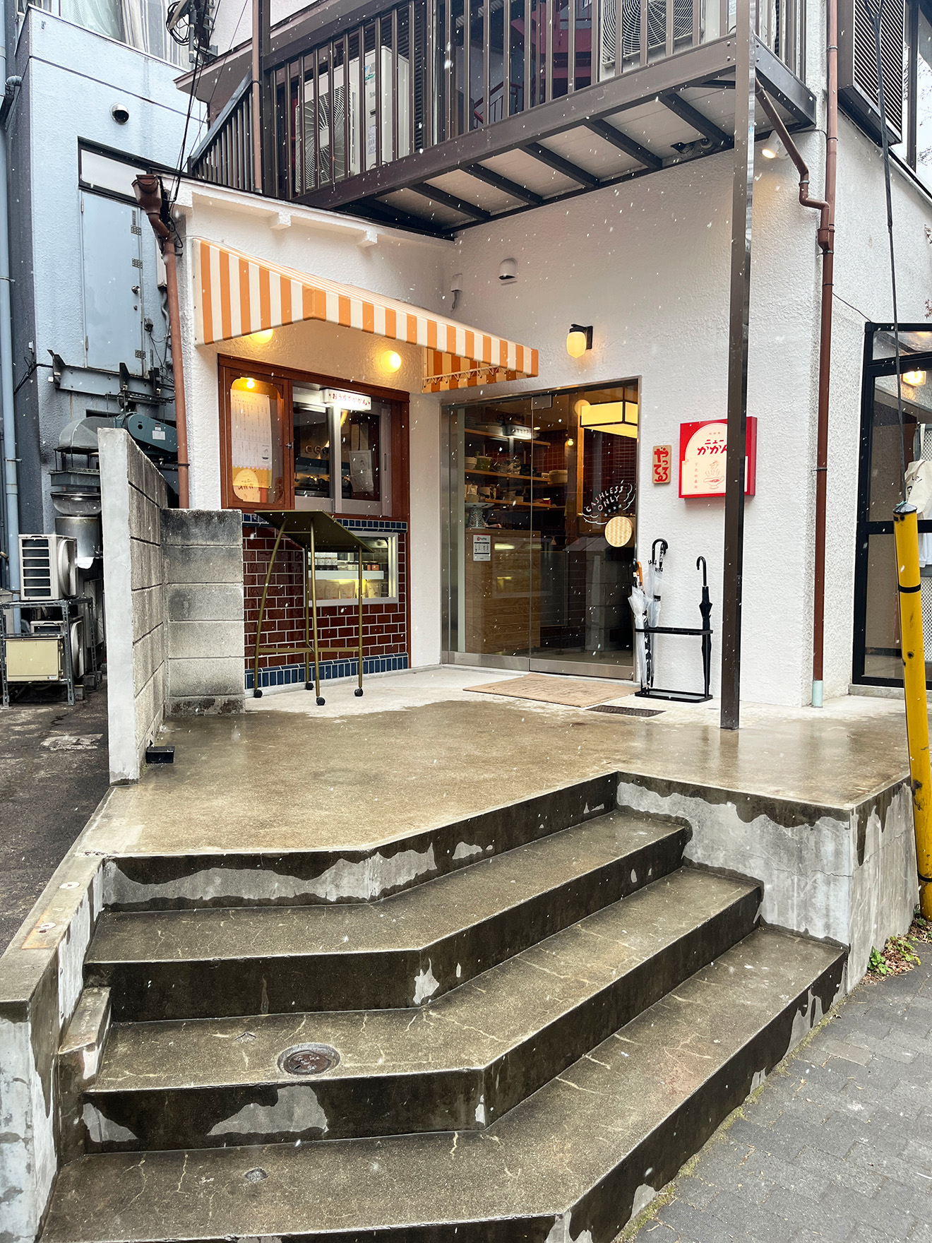 「ニューかかん」の外観