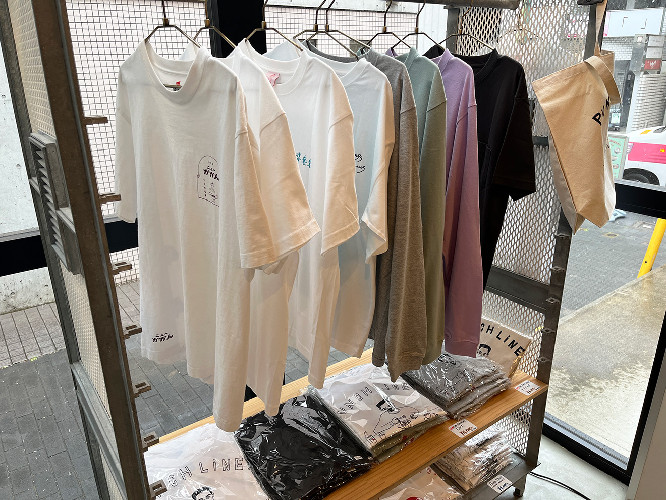 「ニューかかん」のグッズ