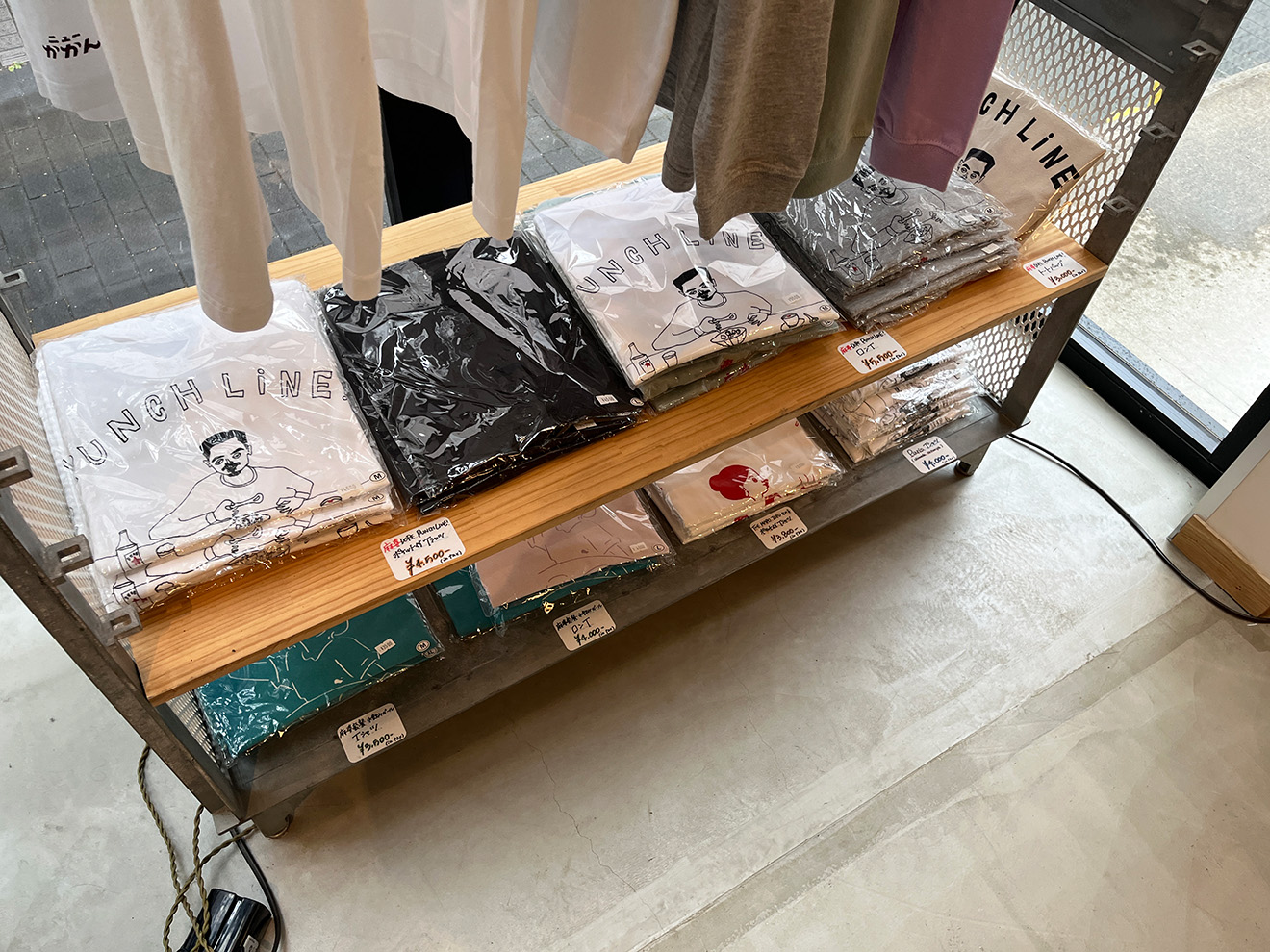 「ニューかかん」のグッズ