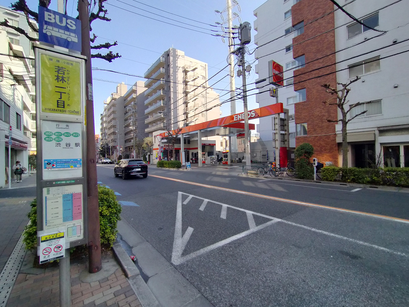 若林一丁目のバス停