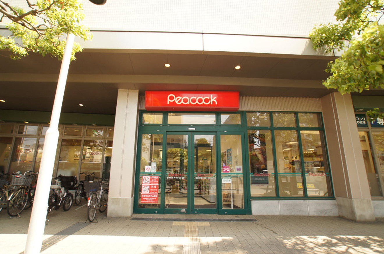 ピーコックストア 三軒茶屋の杜店