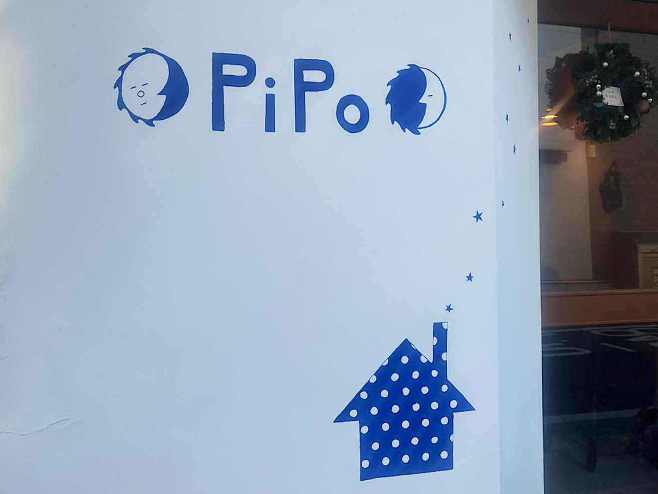 「PiPo」のロゴ