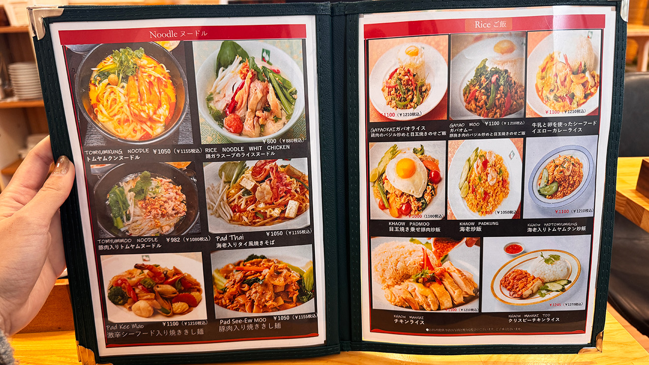 「Bangkok Kitchen Deli 経堂店」のメニュー