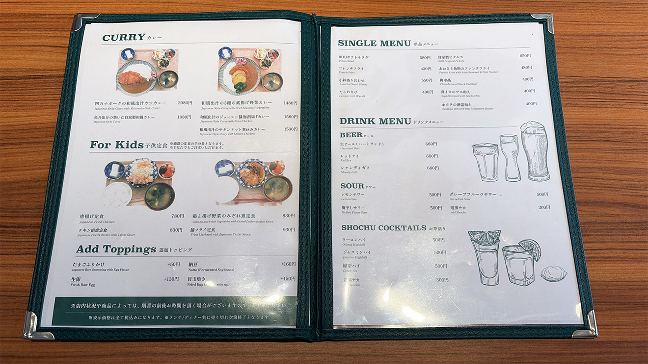 「BOB KITCHEN」のメニュー