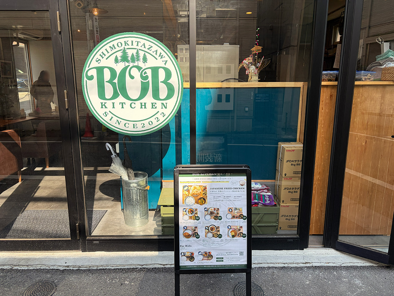 「BOB KITCHEN」の入口