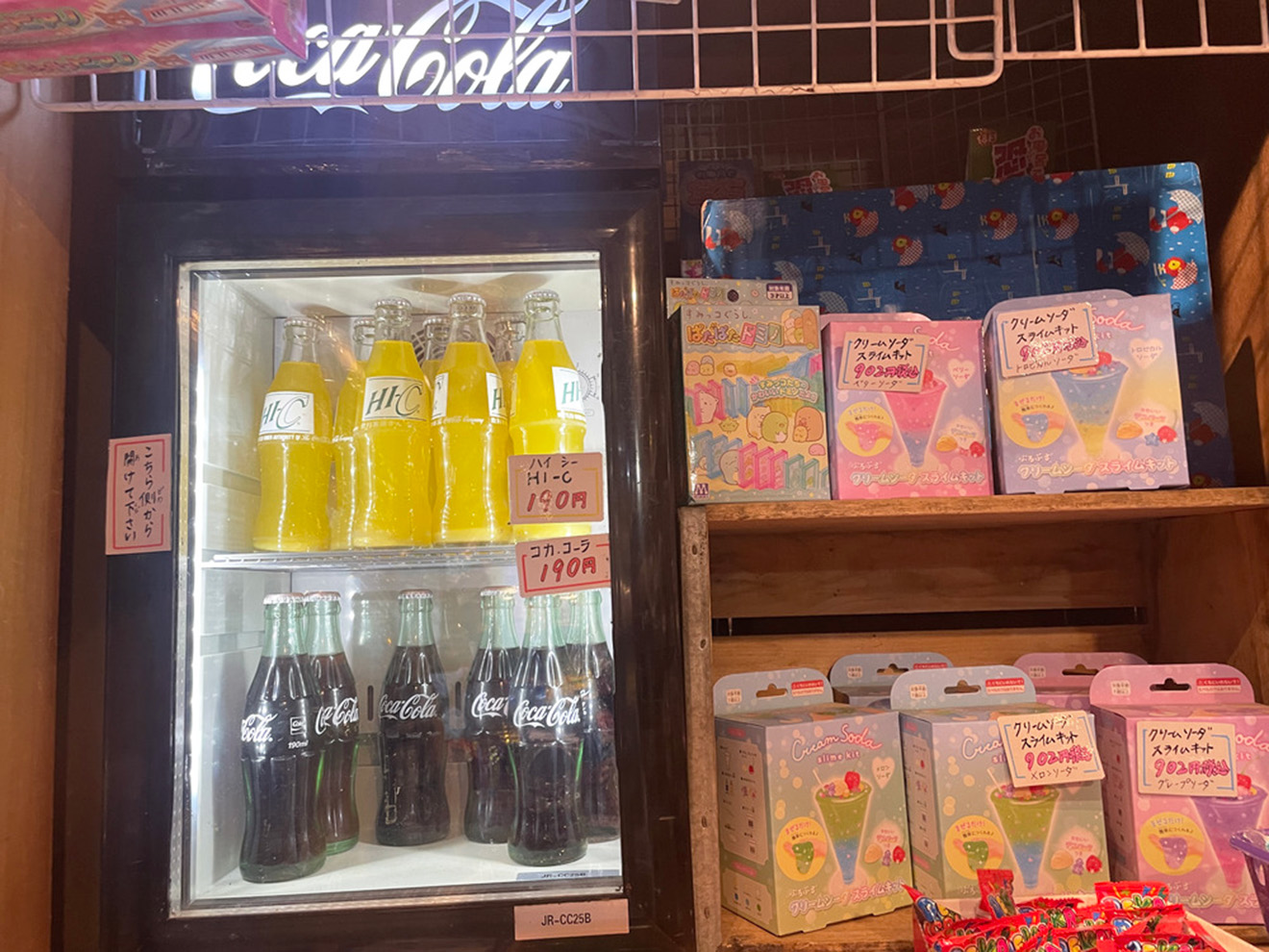 「fun fan」の店内