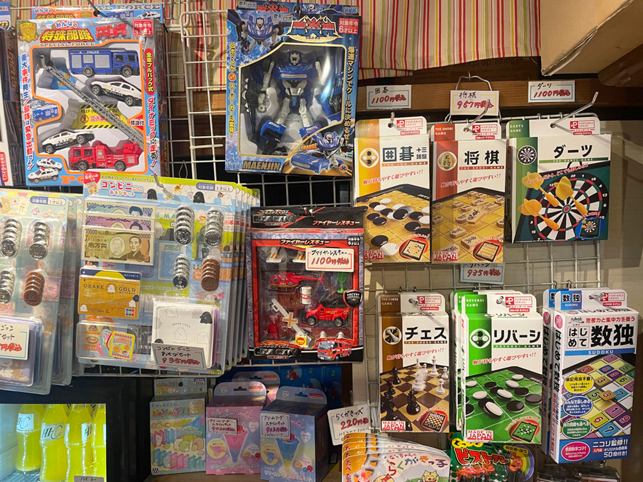 「fun fan」のおもちゃ