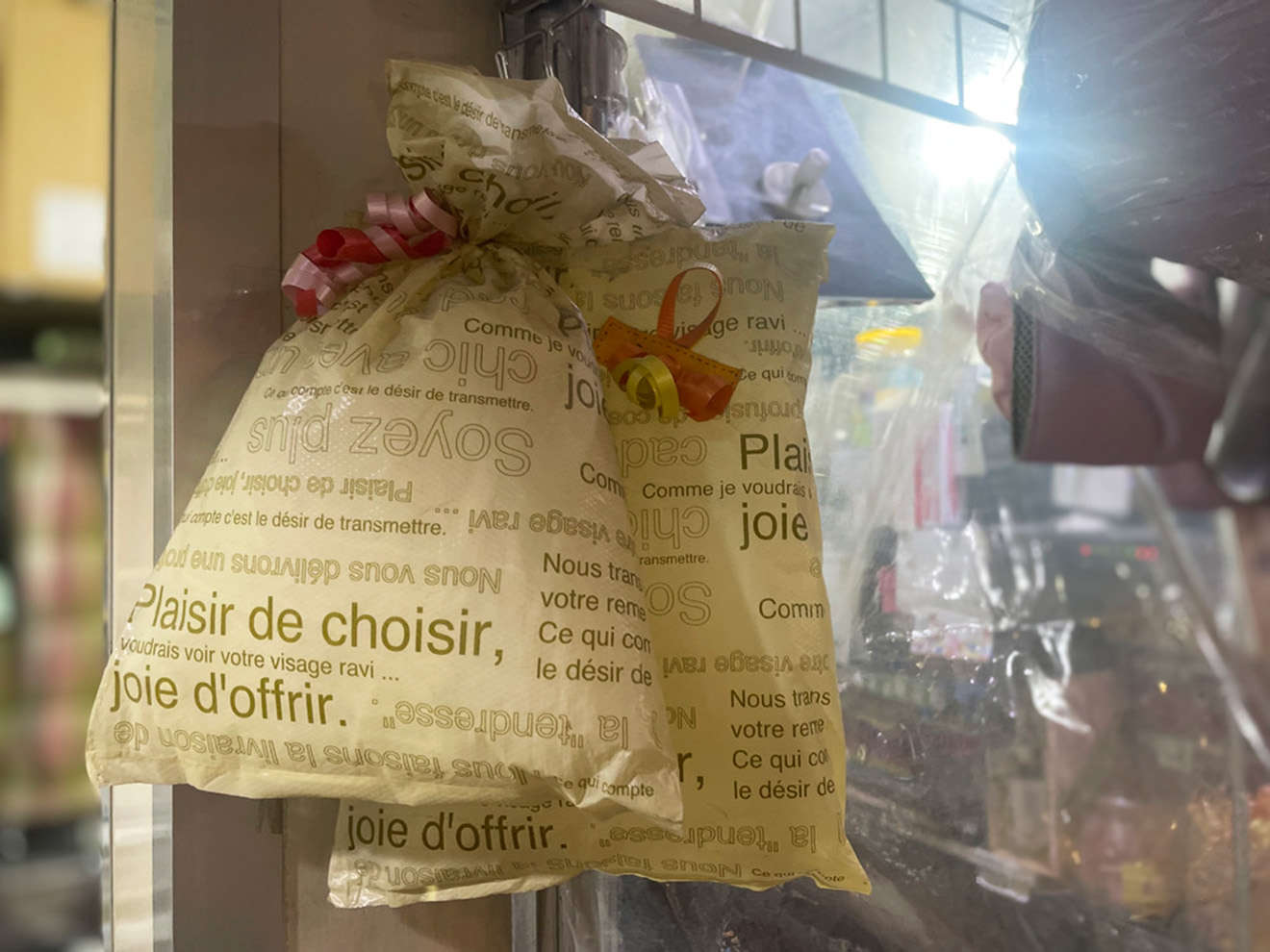 「fun fan」のラッピング