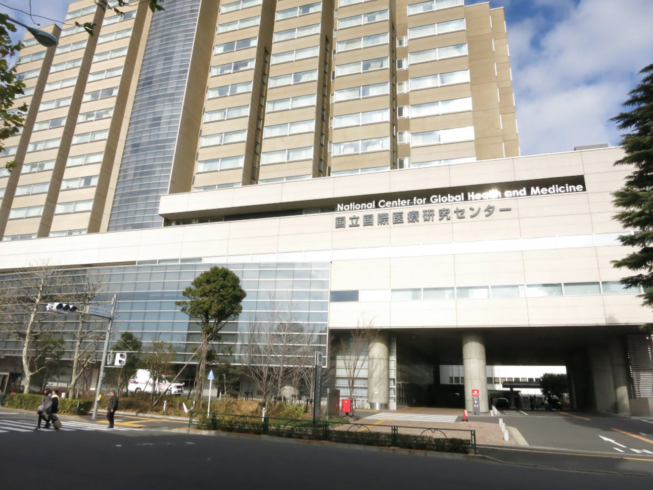 国立成育医療研究センター