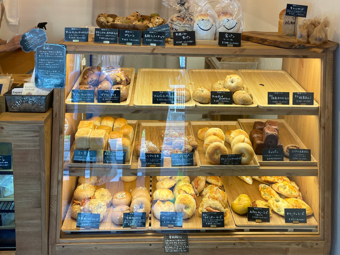 「パンキチ」のショーケース