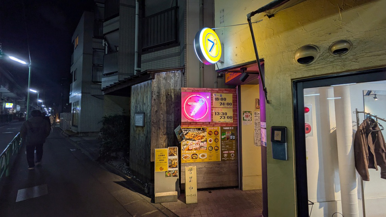 「経堂プッチョン」の外観