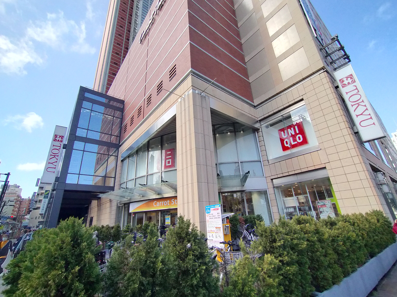 東急ストア 三軒茶屋店