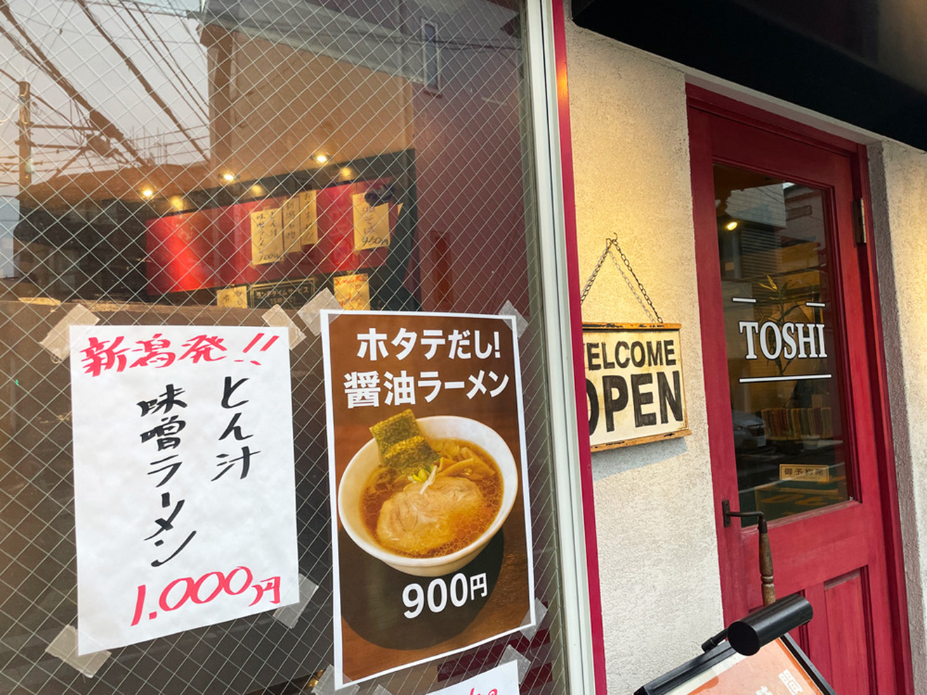 「定食・ラーメン TOSHI」の貼り出しメニュー